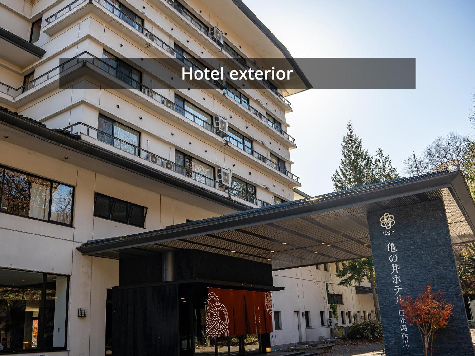 Kamenoi Hotel Nikko Yunishigawa All-Inclusive Resort Zewnętrze zdjęcie