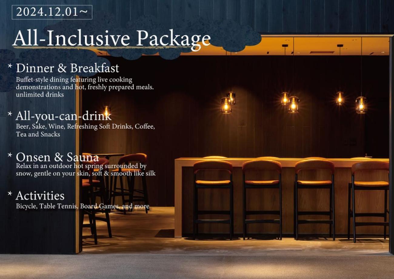 Kamenoi Hotel Nikko Yunishigawa All-Inclusive Resort Zewnętrze zdjęcie