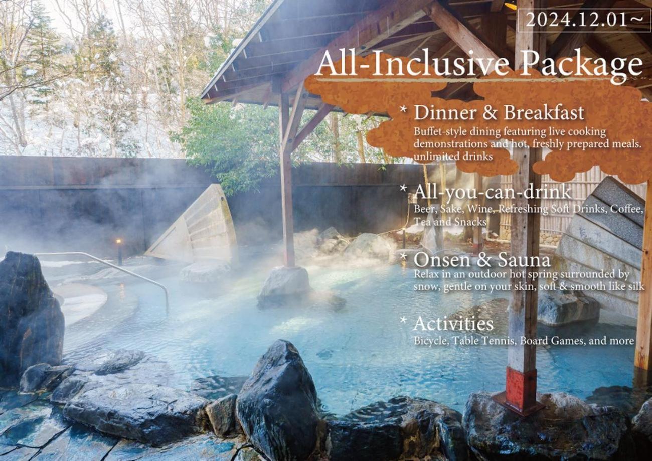 Kamenoi Hotel Nikko Yunishigawa All-Inclusive Resort Zewnętrze zdjęcie